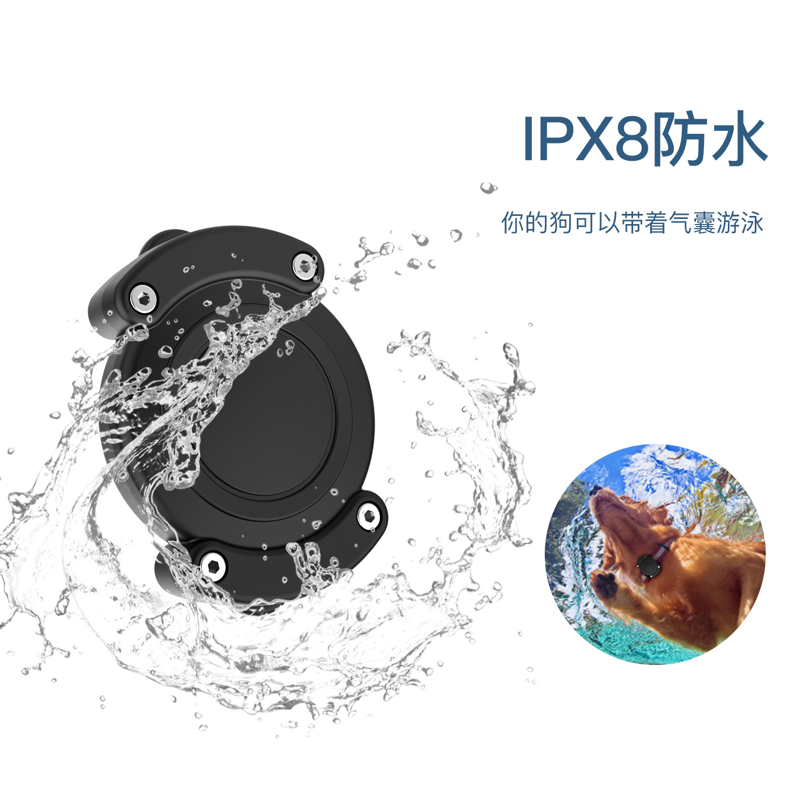 New applicable AirTag waterproof protective case PC hard case pet anti-lost device 360-degree all-inclusive storage case