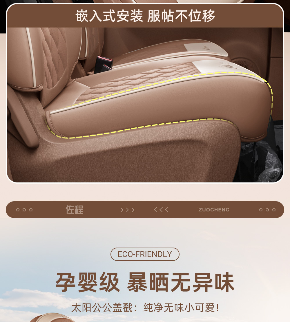 Specially Designed for Wuling Hongguang Mini Four-Door Full-Cover Seat Covers, Miniev Mini Car Seat Covers with Cartoon Interior Design