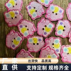 可爱银色细闪星星月亮小房子幼儿毛衣扣手工diy粘画版洞洞鞋装饰