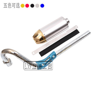 Off-road motorcycle small flying eagle CRF50 muffler XR50 exhaust pipe TTR muffler pipe chimney 110 125CC