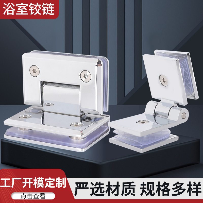 Oem Factory Zinc Alloy Shower Room Frameless Glass Hinge Bathroom Folding Wine Cabinet Display Cabinet Hinge Customization