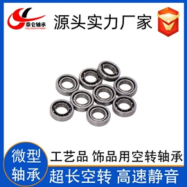 深沟球轴承;推力球轴承;轴承座