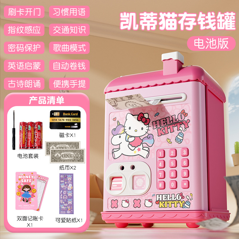 Nezha hucha contraseña de huellas dactilares niños niños y niñas almacenamiento hucha caja de contraseña de dinero juguete regalo de cumpleaños image 22