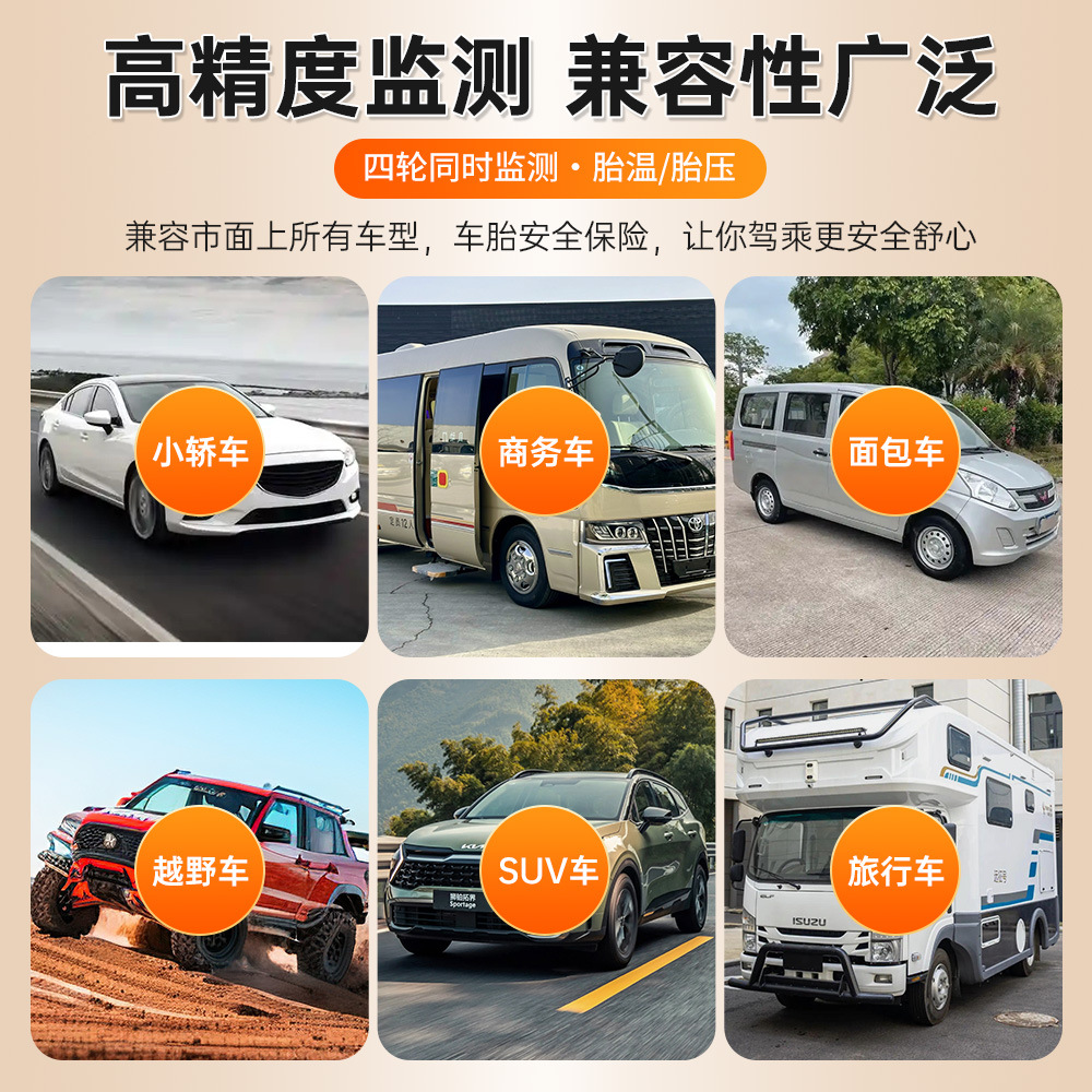 Tire Pressure Monitor Solar-Powered External Sensor High-Precision Car Tire Pressure Monitor Tire Pressure Sensor
