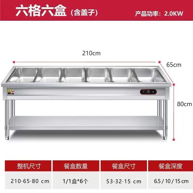業務用ファーストフード保温テーブル ステンレス電熱卓上保温カート 食堂マルチグリッド野菜販売テーブル 保温販売テーブル|undefined