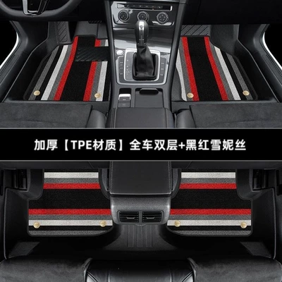 Universal Foot Pad designed to fit the 2020 Volkswagen - thickened-double-layer-full-tpe-floor-mat-black-and-red-snowy-finish-14-20golf-7