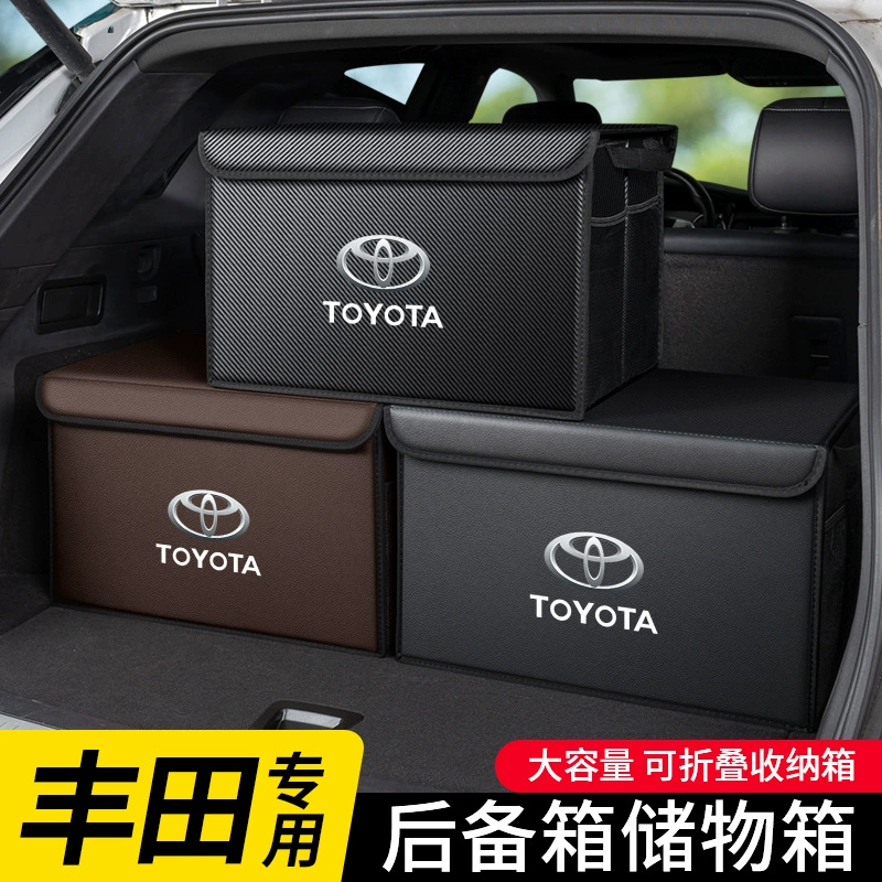 Применимо для Toyota Corolla Highlander Asian Dragon Raying Автомобильный багажник ящик для хранения автомобиля