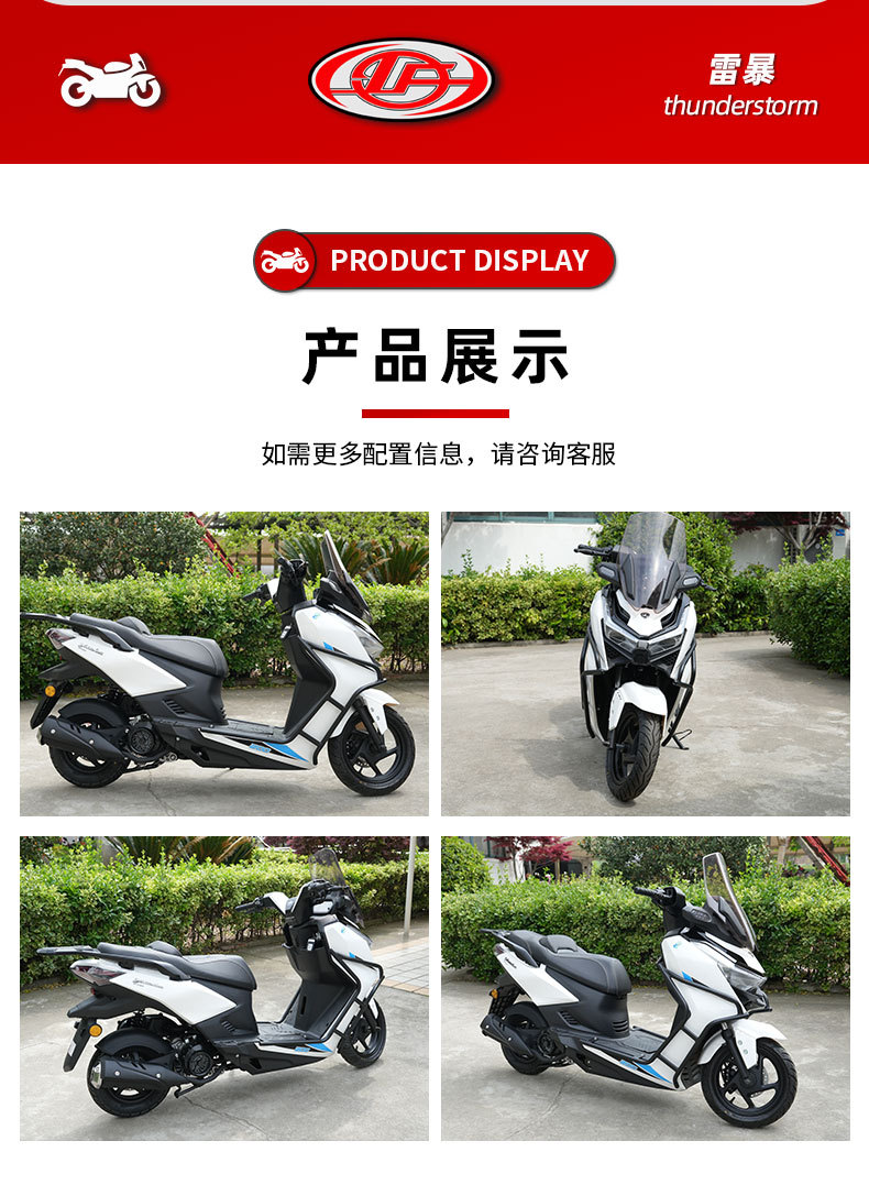 Foreign Trade Cross-Border New Model Thunderstorm Motorcycle, Electric Injection Scooter, Fuel-Powered Motorcycle for Men and Women, Export