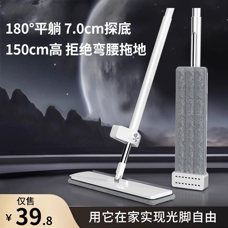 Швабра для домашнего использования 2024 новый швабра