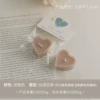 Сердце, тёмно-коричневый (аромат: бархатный лен)
