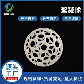 填料;曝气设备;污水处理设备