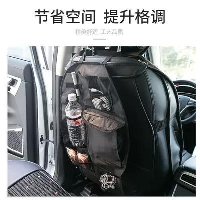 Car storage bag/box Car Storage Bag Car Seat