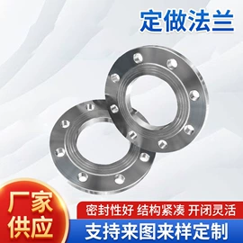 弯头;法兰;异径管