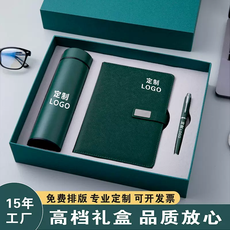 跨境a5pu笔记本保温杯礼盒套装商务高档记事本公司礼品可定制logo