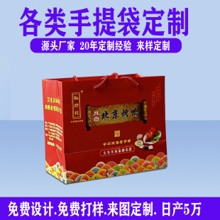 ʳƷ��������ư׿�����С�������������YƷ����ӡLOGO���ֶY��