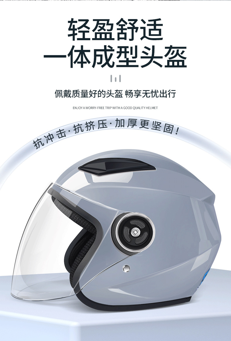 Electric Vehicle Helmet 3C Warm Standard Safety Half Helmet