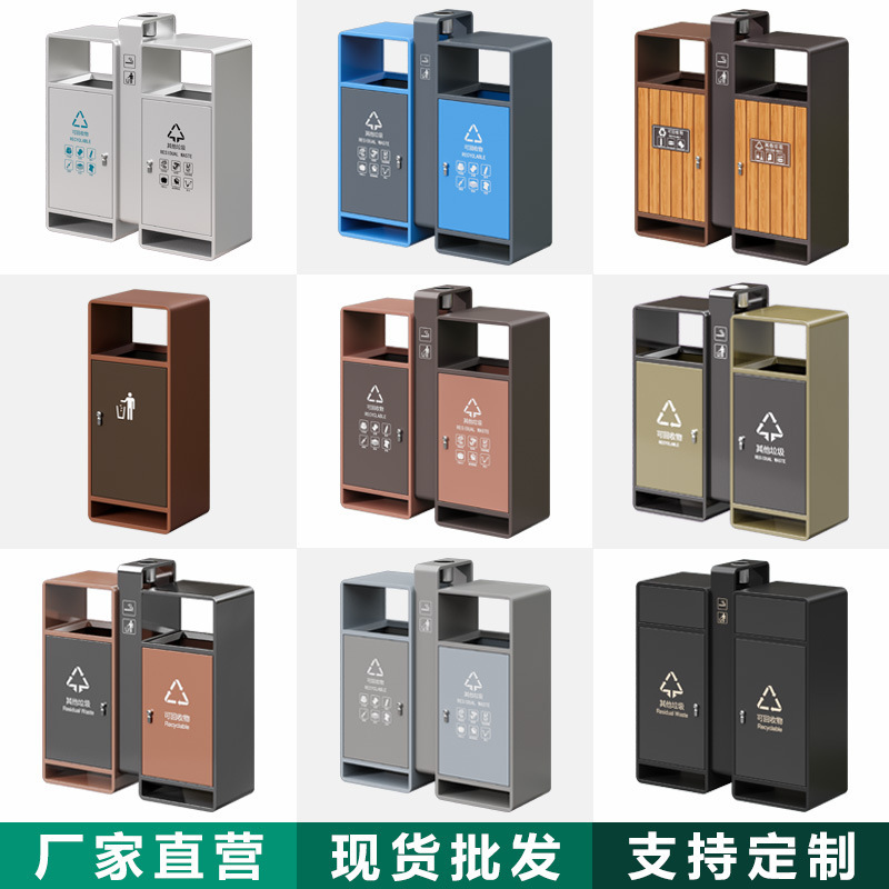 Outdoor trash can stainless steel large sorting trash can manufacturers galvanized sheet sanitation trash can park scenic spot