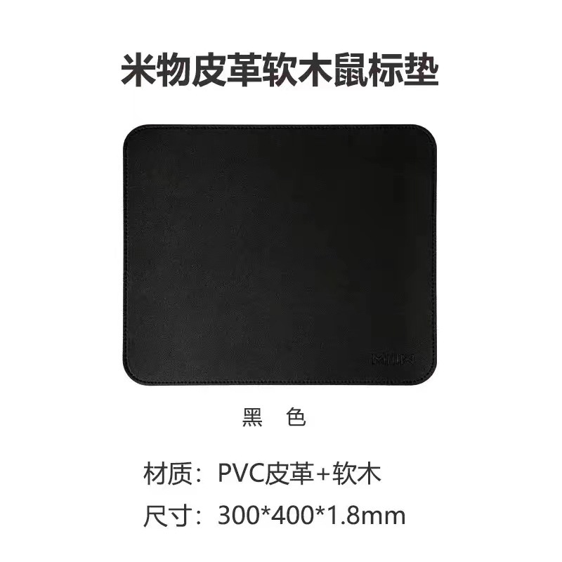 300*250mm 소형-검정색