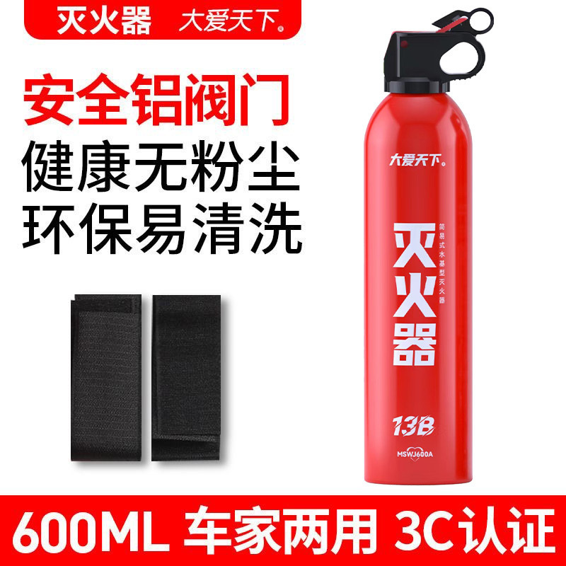 Car Emergency Urine Bag Disposable Mobile Travel Convenience Urine Bag Self-Driving Travel Portable High-Speed Male and Female Urinal