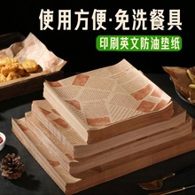 ���ͼ����ͼ��|����ը����бP�決Ӣ�Ĉ�ը�u���͉|��ʳƷ��