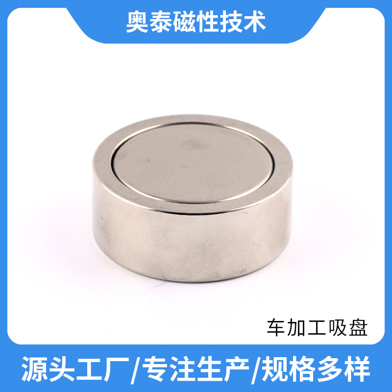 批发供应 内螺纹磁铁 磁铁吸盘 磁性吸盘 圆形磁铁 强磁圆柱底座