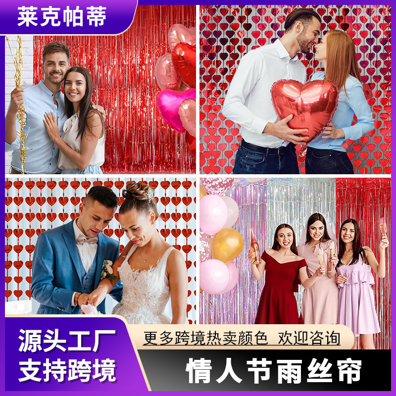 Proposal venue layout props rain silk curtain Valentine's Day party decoration supplies full version of peach heart rain silk curtain cross-border