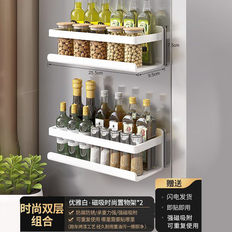 置物架家用厨房置物架磁吸款冰箱悬挂磁吸置物架磁吸挂钩强磁|undefined