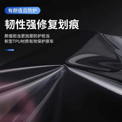 Automobile imported TPU light control light Car headlight protective film