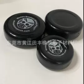 海绵;防静电椅;球类