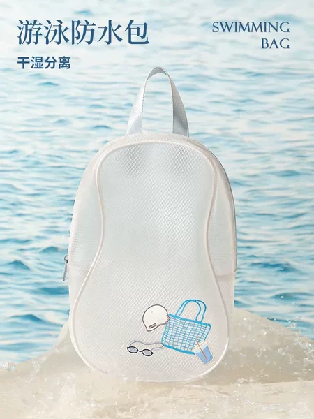 New Dry and Wet Separation Swimming Bag Pvc Toiletry Bag Satchel Waterproof Cosmetics Bag Sports Bag Women's Satchel Beach Bag