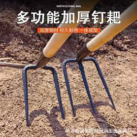 锤子;其他农用工具;其他园林工具