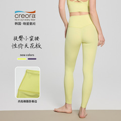 2025 春夏ヨガパンツ女性のハイウエストおなかコントロールランニングフィットネスヨガウェアヒップリフティングヌードスポーツ恥ずかしくないフィットネスパンツ