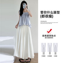 白色百褶拼接雪纺半身裤裙女2026新款春绝美巨好看气质高腰垂感裙