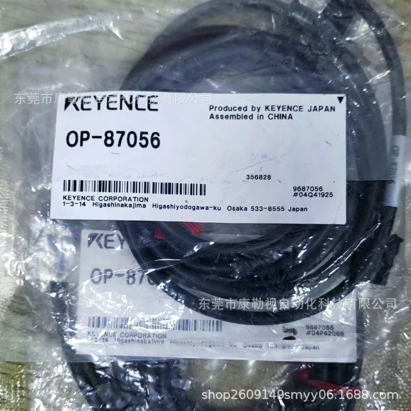 Новый оригинальный подлинный кабель головки датчика Keen OP-87056 спот