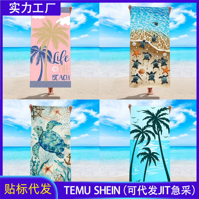 European and American Beach Towel Quick-drying Microfiber Beach Bath Towel Double-sided Velvet Quick-drying Absorbent Towel Anti-sand Beach Towel European and American Beach Towel Quick-drying Microfiber Beach Bath Towel Double-sided Velvet Quick-drying Absorbent Towel Anti-sand Beach Towel