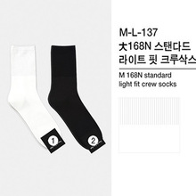 韩国进口袜子男2892 秋冬新款商务纯净色简约男袜 商务休闲长袜男