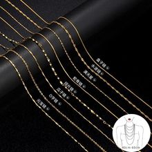 18K金项链女925纯银镀色链子彩金素链细裸链锁骨链无吊坠配饰包邮