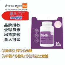 10��1�S���ذ�޼�J���oøQ10NAD+�羳����Ʒ���^���Ͷ�tk