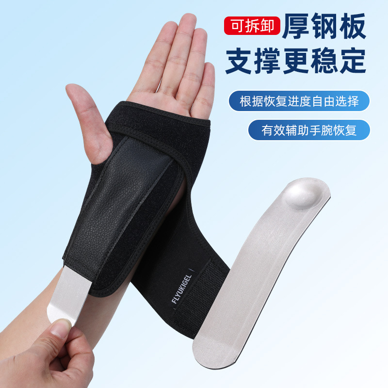 Fábrica al por mayor deportes al aire libre pulsera acero Palma soporte fijo protección extraíble ajustable pulsera protector