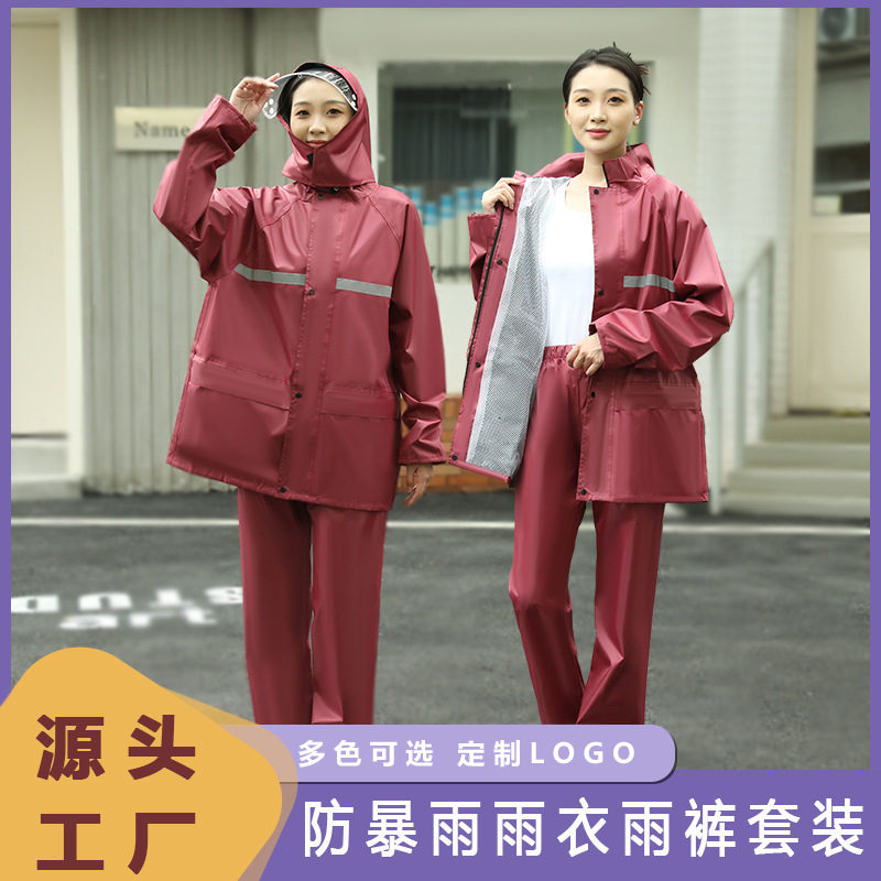 Raincoat rain pants set split rainstorm protection thickened men's and women's fishing labor protection riding raincoat wholesale