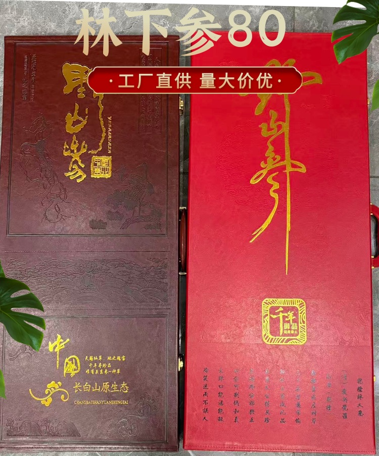 Wild-Simulated Forest Ginseng Dried Root 60 Grade Gift Box Jilin Origin overview