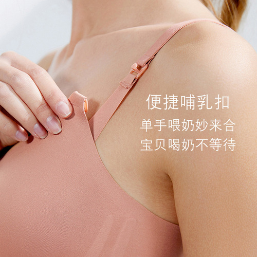 Front-opening 84% real latex cup nursing bra for women, push-up, breastfeeding, pregnancy, postpartum, maternity bra, thin