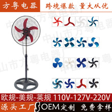 18������ȼ������Óu�^�������I��L�ȹ��S���Q���l18-inch fan