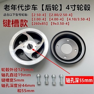 늄�܇10��4.10/3.50-4�X�Ͻ�݆ݞ9*3.50-4�Ȧ2.80/2.50-4݆Ȧ