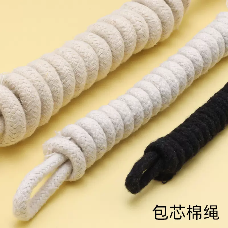 批发包芯棉绳裤腰卫衣束口抽绳手工diy捆绑包装绳多股棉线编织绳