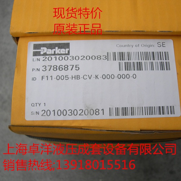 现货销售  3782009 F11-005-MB-CV-K-000-0000-0T