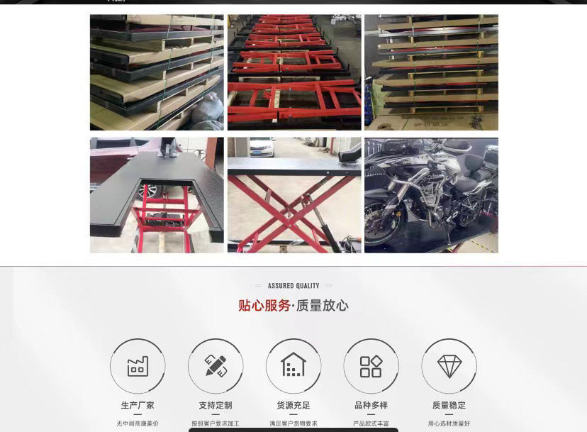 Electric Hydraulic Lift Platform for Small Motorcycle Lifts, Lift Equipment, Maintenance Workbench, Tool Platform