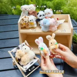 钥匙扣及钥匙扣配件;钥匙扣;毛绒玩具