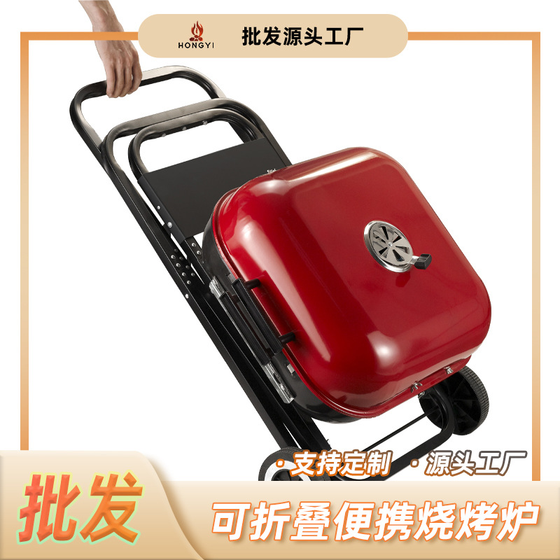 Barbecue stove household charcoal barbecue grill outdoor portable stove barbecue stove barbecue stove garden carbon oven smoke-free