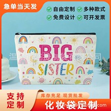 亚马逊跨境帆布化妆包笔袋定 制logo拉链小收纳袋简约棉布零钱包